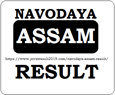 Navodaya Result 2024 Assam